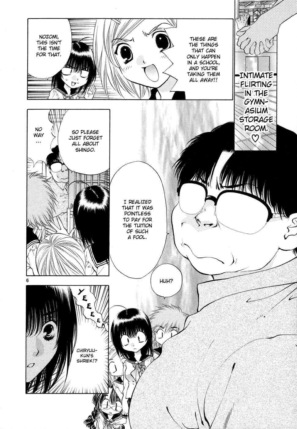 Page 6 Chapter 52 Girls Saurus DX