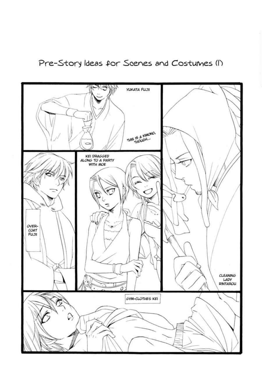 Page 7 Chapter 5.5 Boku wa Kimi no Tori ni Naritai