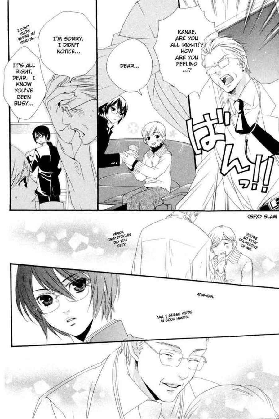 Page 17 Chapter 4 Boku wa Kimi no Tori ni Naritai