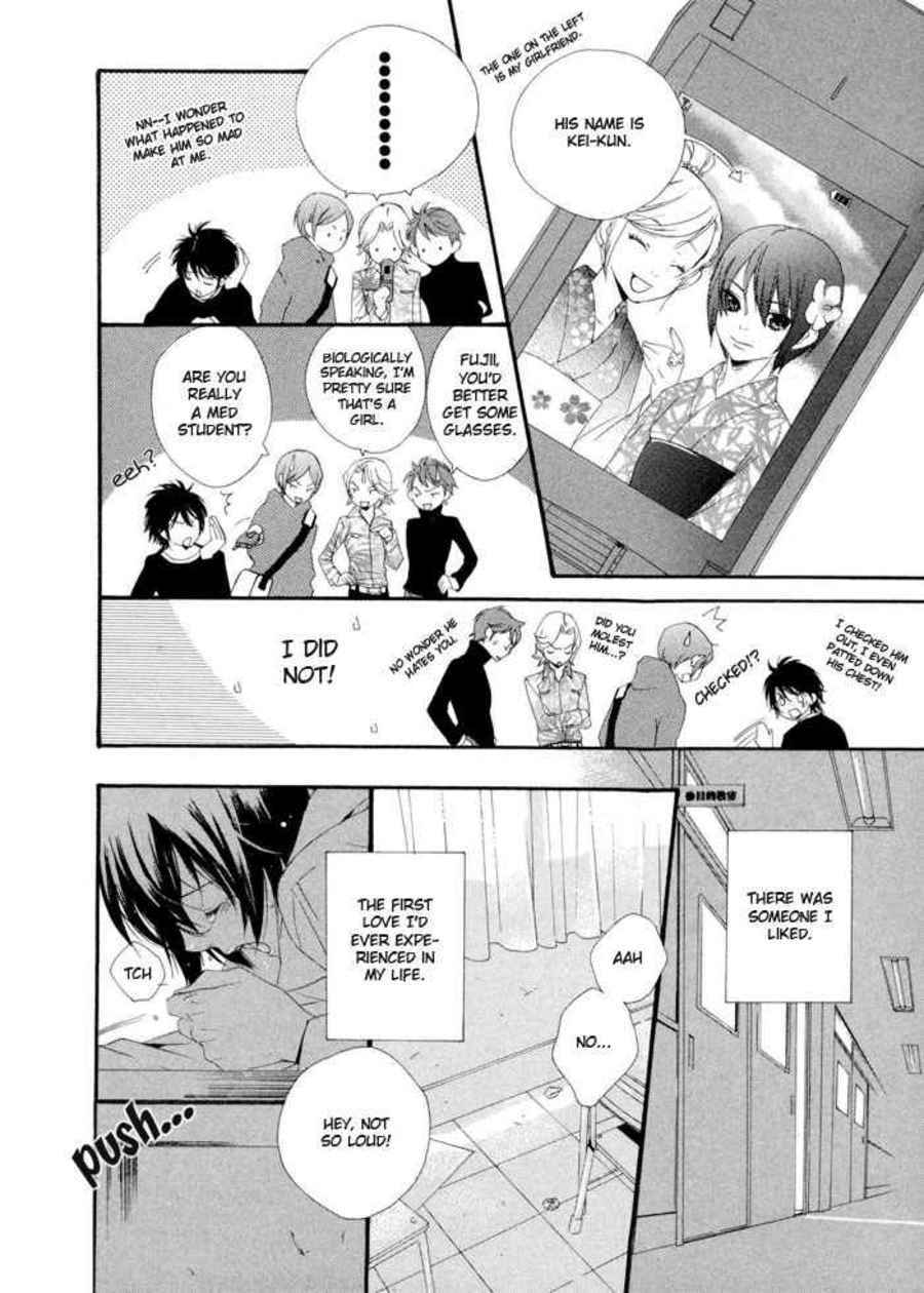 Page 5 Chapter 4 Boku wa Kimi no Tori ni Naritai