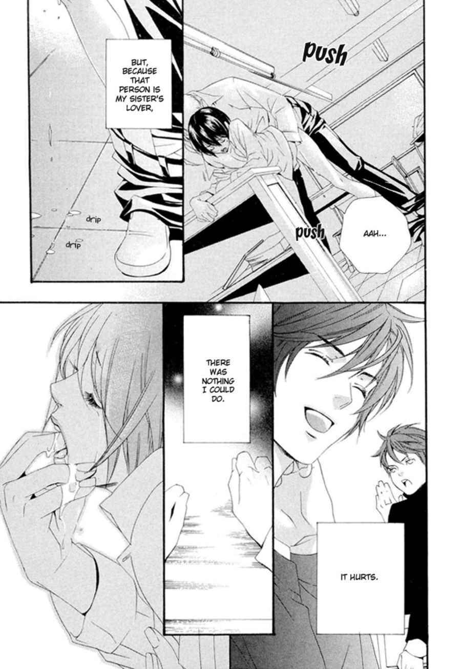 Page 6 Chapter 4 Boku wa Kimi no Tori ni Naritai