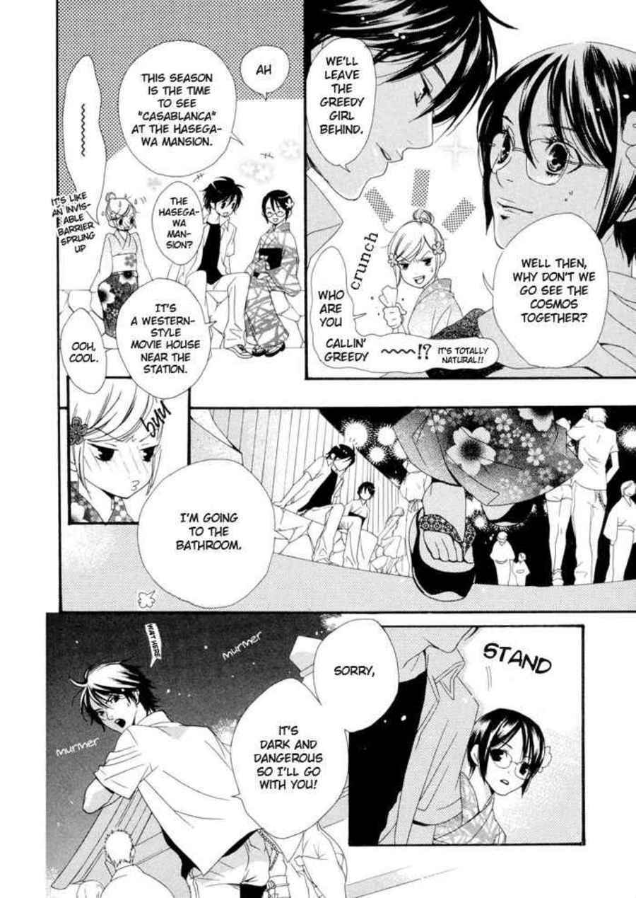 Page 15 Chapter 2 Boku wa Kimi no Tori ni Naritai