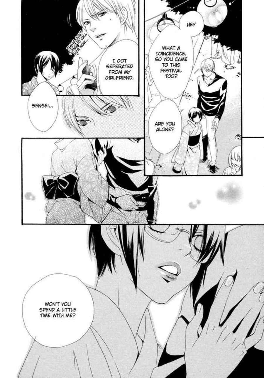 Page 21 Chapter 2 Boku wa Kimi no Tori ni Naritai
