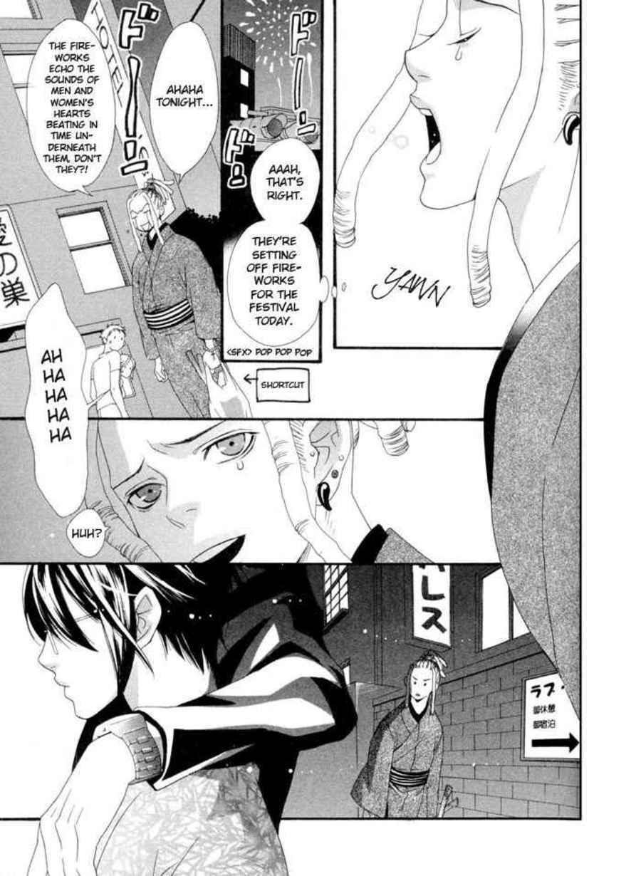 Page 22 Chapter 2 Boku wa Kimi no Tori ni Naritai