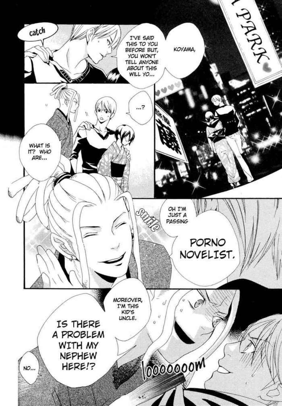 Page 23 Chapter 2 Boku wa Kimi no Tori ni Naritai