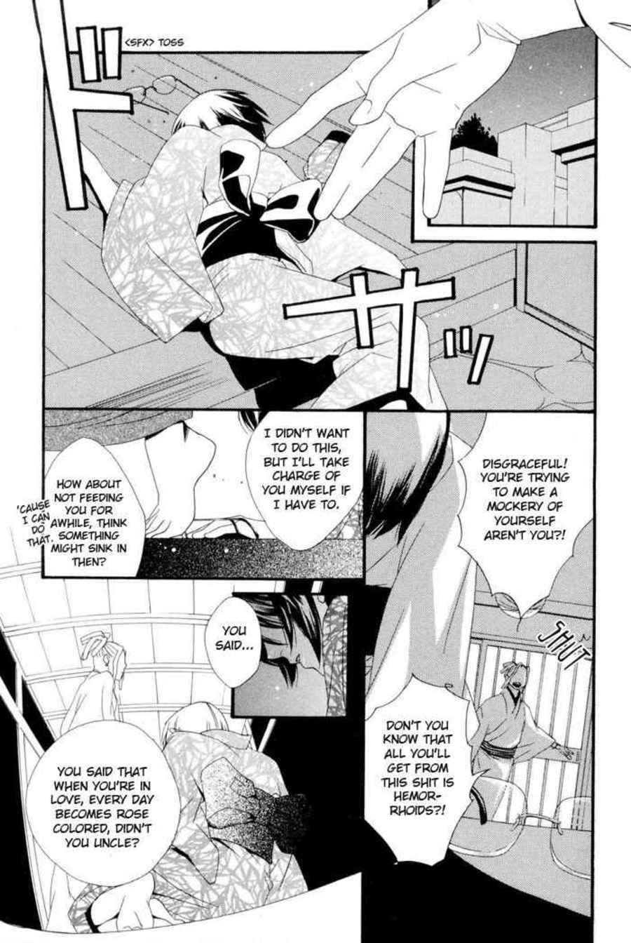 Page 24 Chapter 2 Boku wa Kimi no Tori ni Naritai