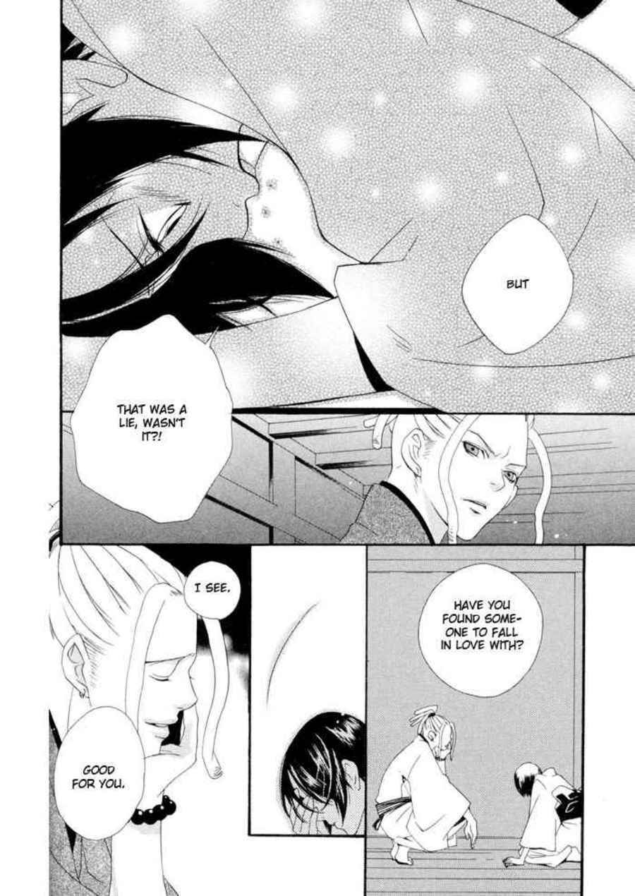 Page 25 Chapter 2 Boku wa Kimi no Tori ni Naritai
