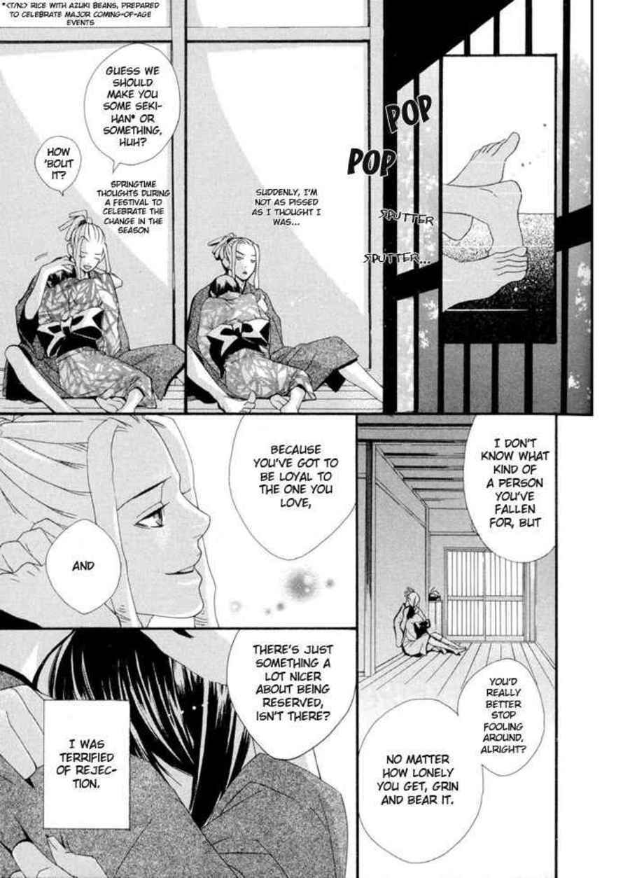 Page 26 Chapter 2 Boku wa Kimi no Tori ni Naritai