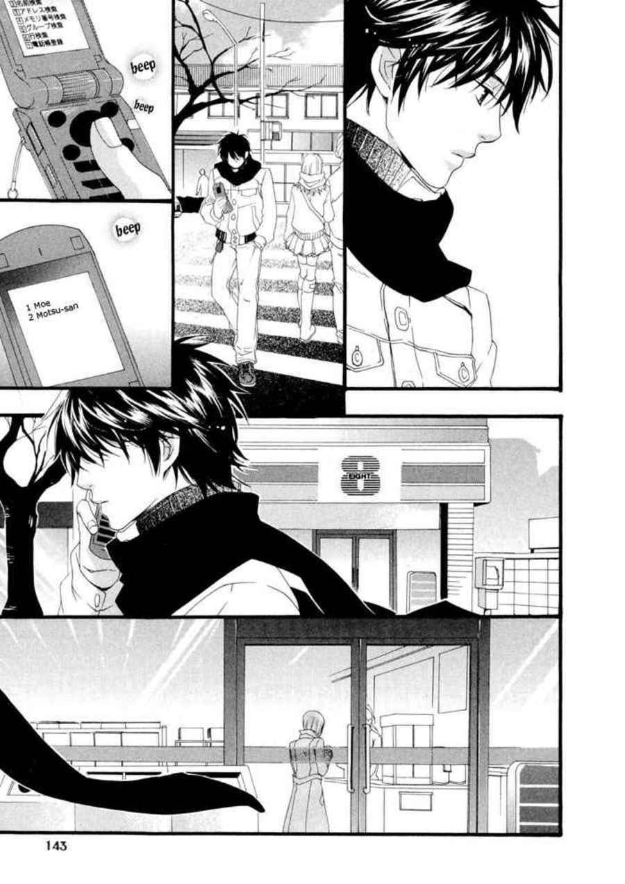 Page 8 Chapter 5 Boku wa Kimi no Tori ni Naritai
