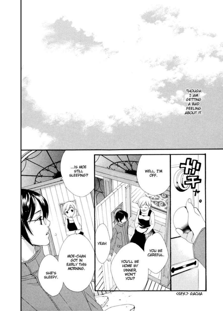 Page 19 Chapter 3 Boku wa Kimi no Tori ni Naritai