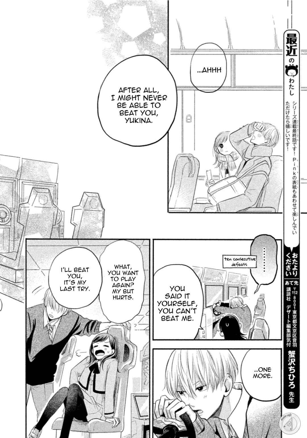 Page 36 Chapter 4 Deatta Toki kara, Koi deshita.