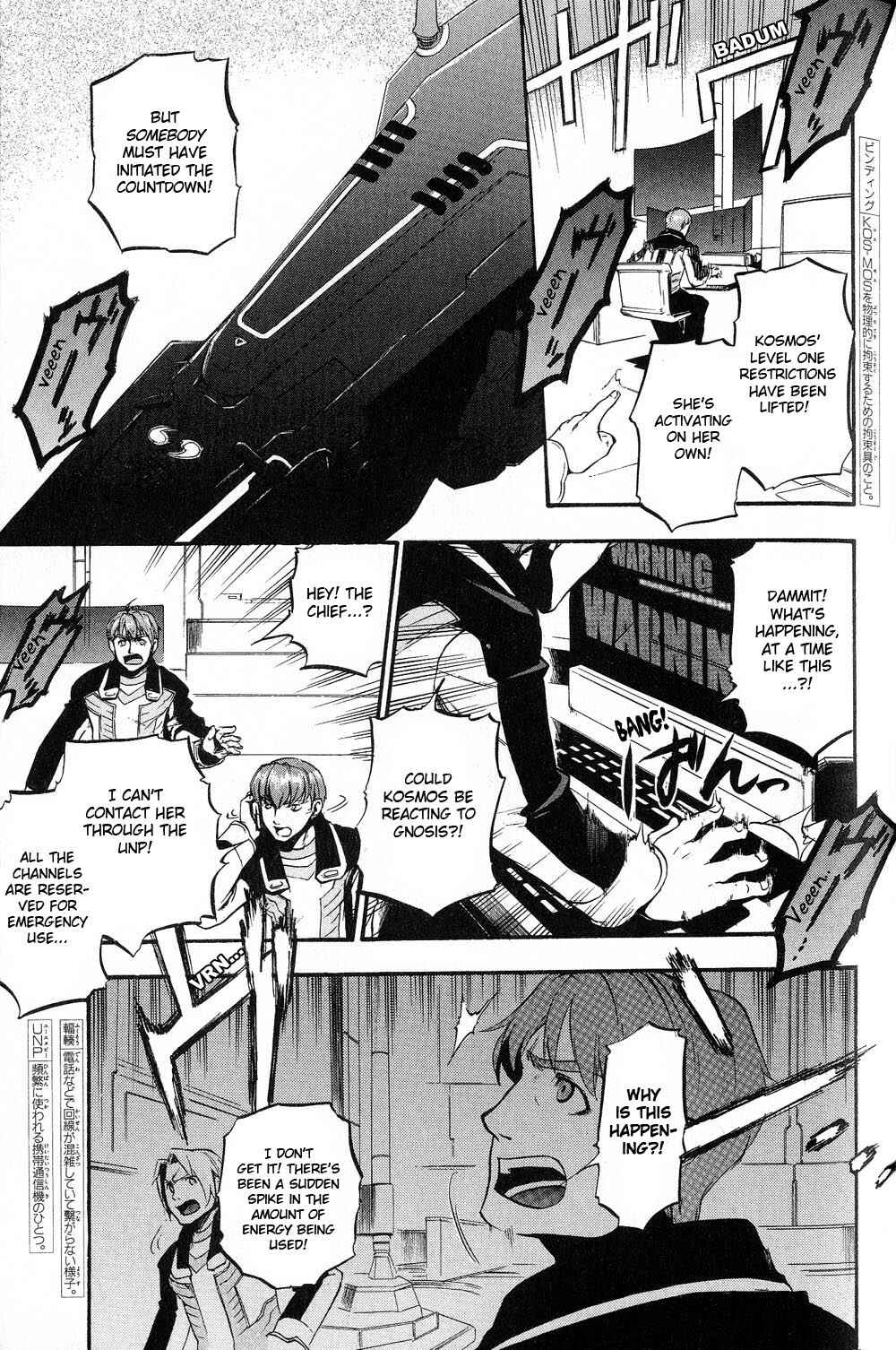 Page 1 Chapter 2 Xenosaga Episode I - Der Wille zur Macht