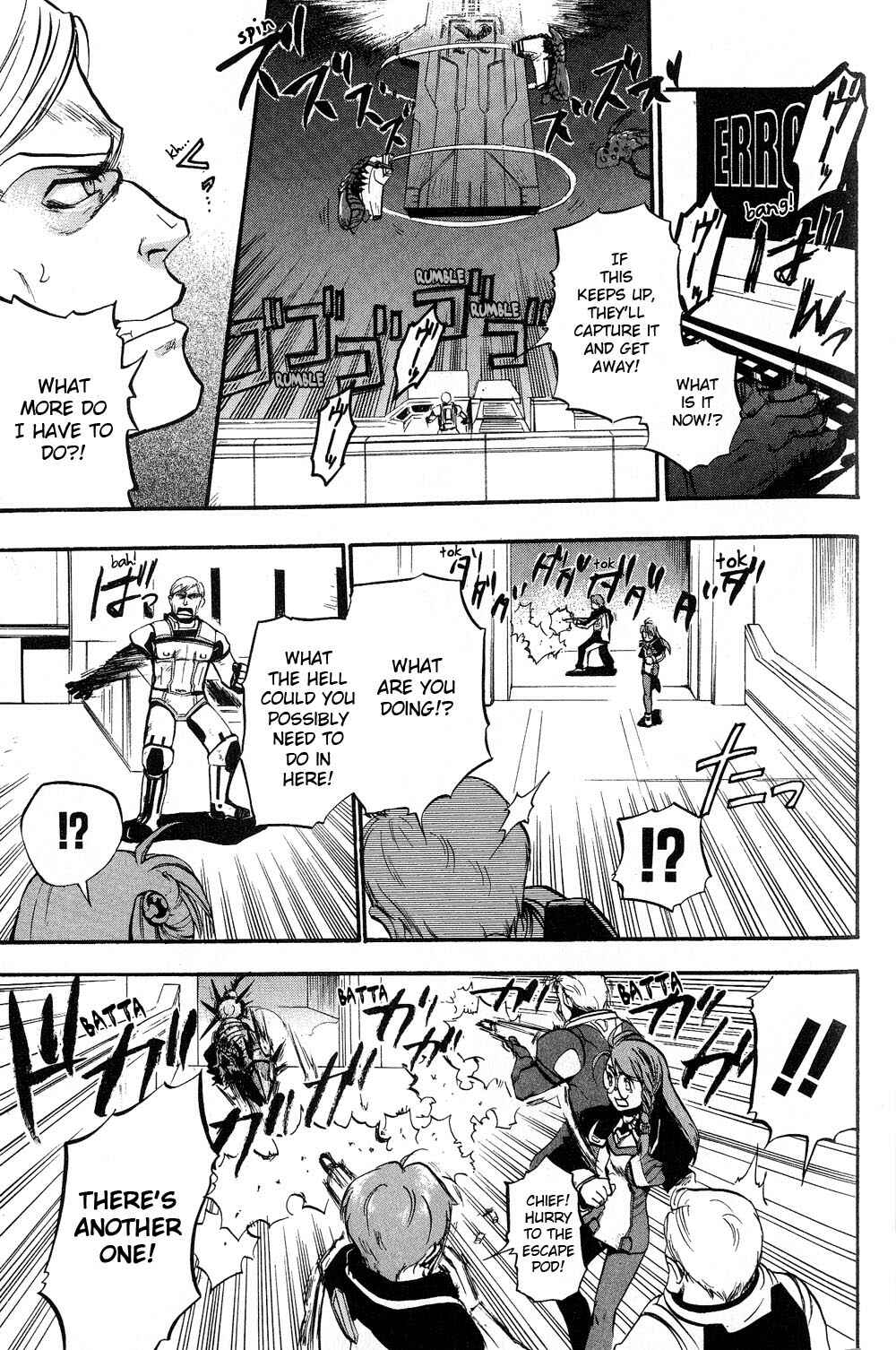 Page 19 Chapter 2 Xenosaga Episode I - Der Wille zur Macht