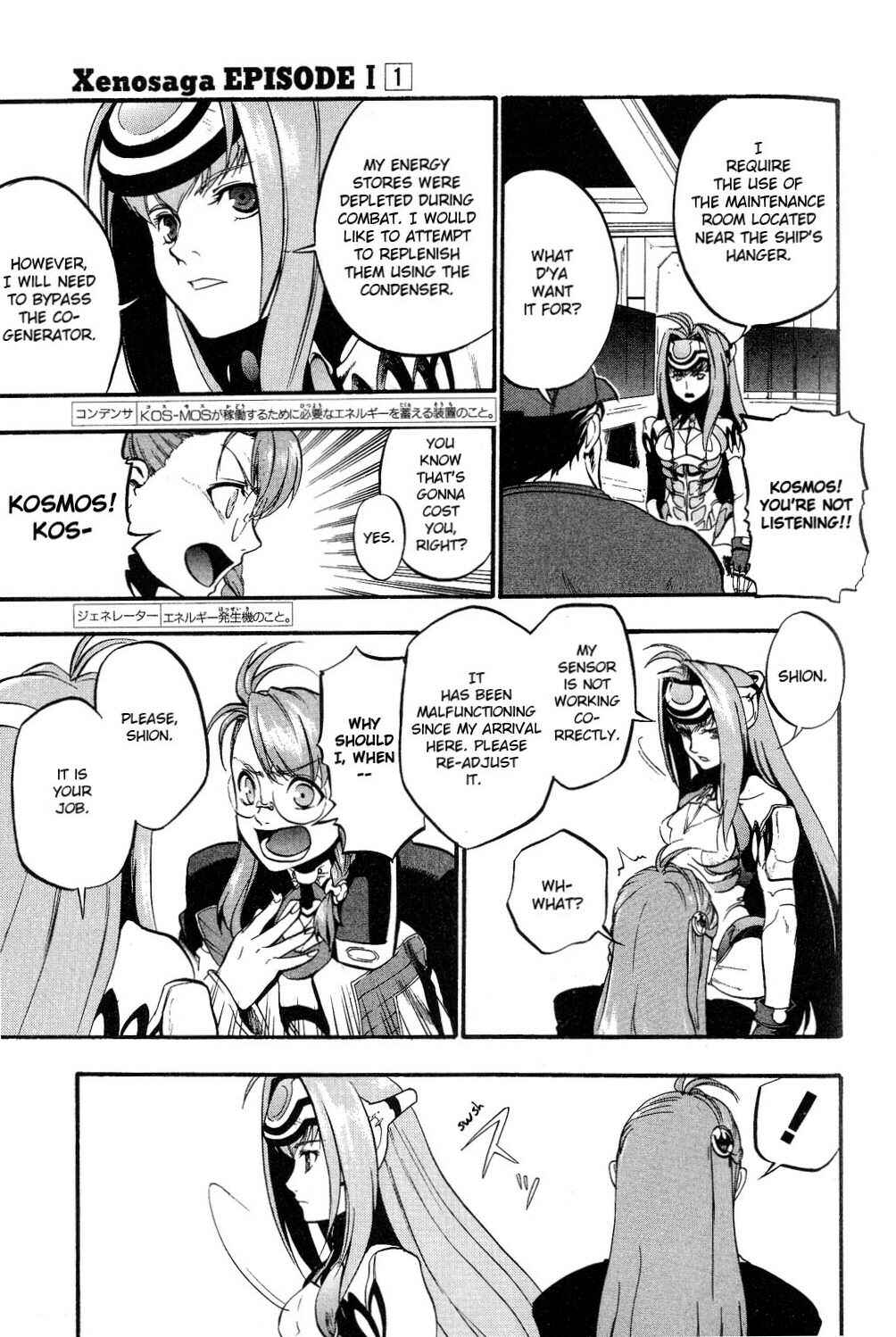 Page 35 Chapter 2 Xenosaga Episode I - Der Wille zur Macht