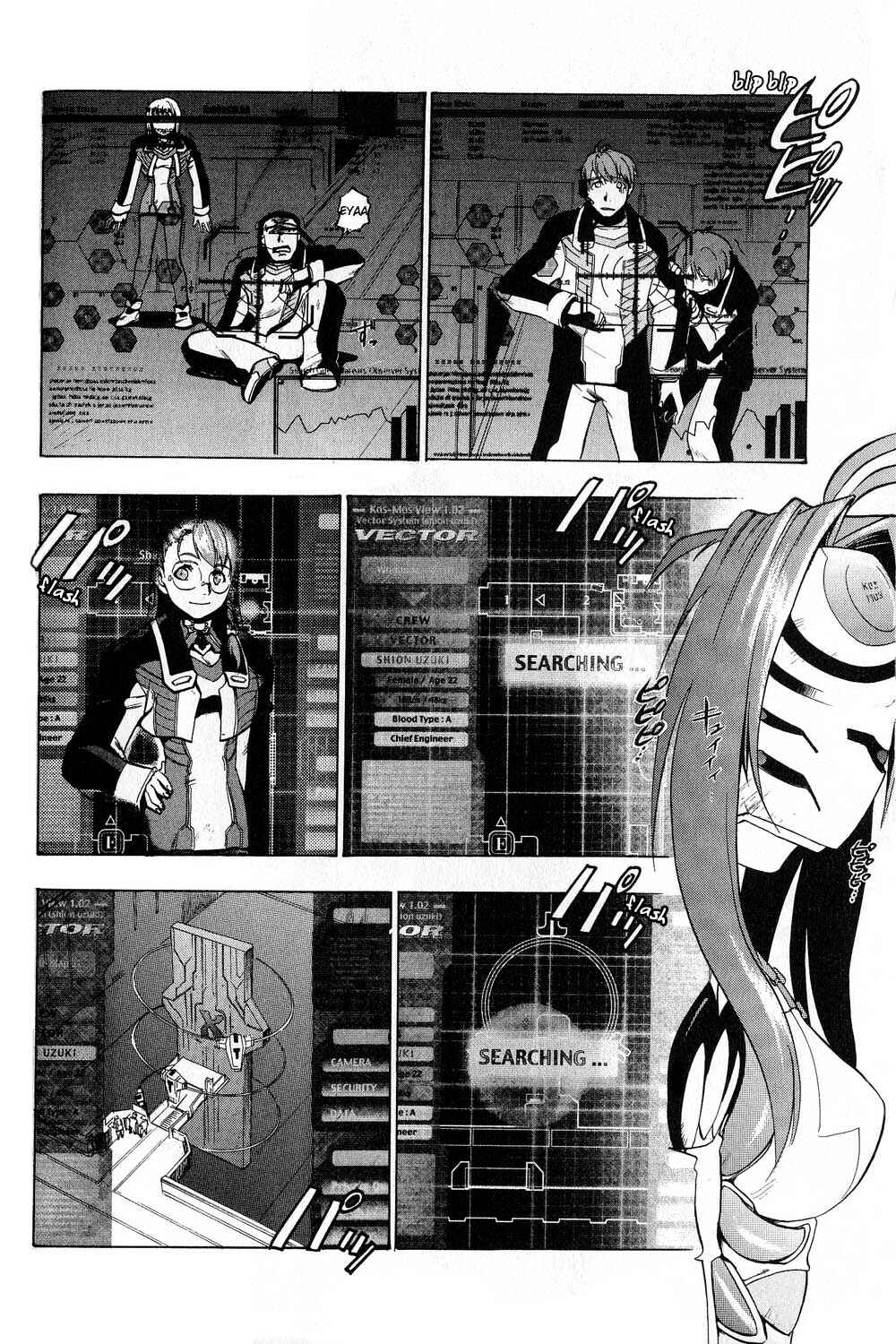 Page 4 Chapter 2 Xenosaga Episode I - Der Wille zur Macht