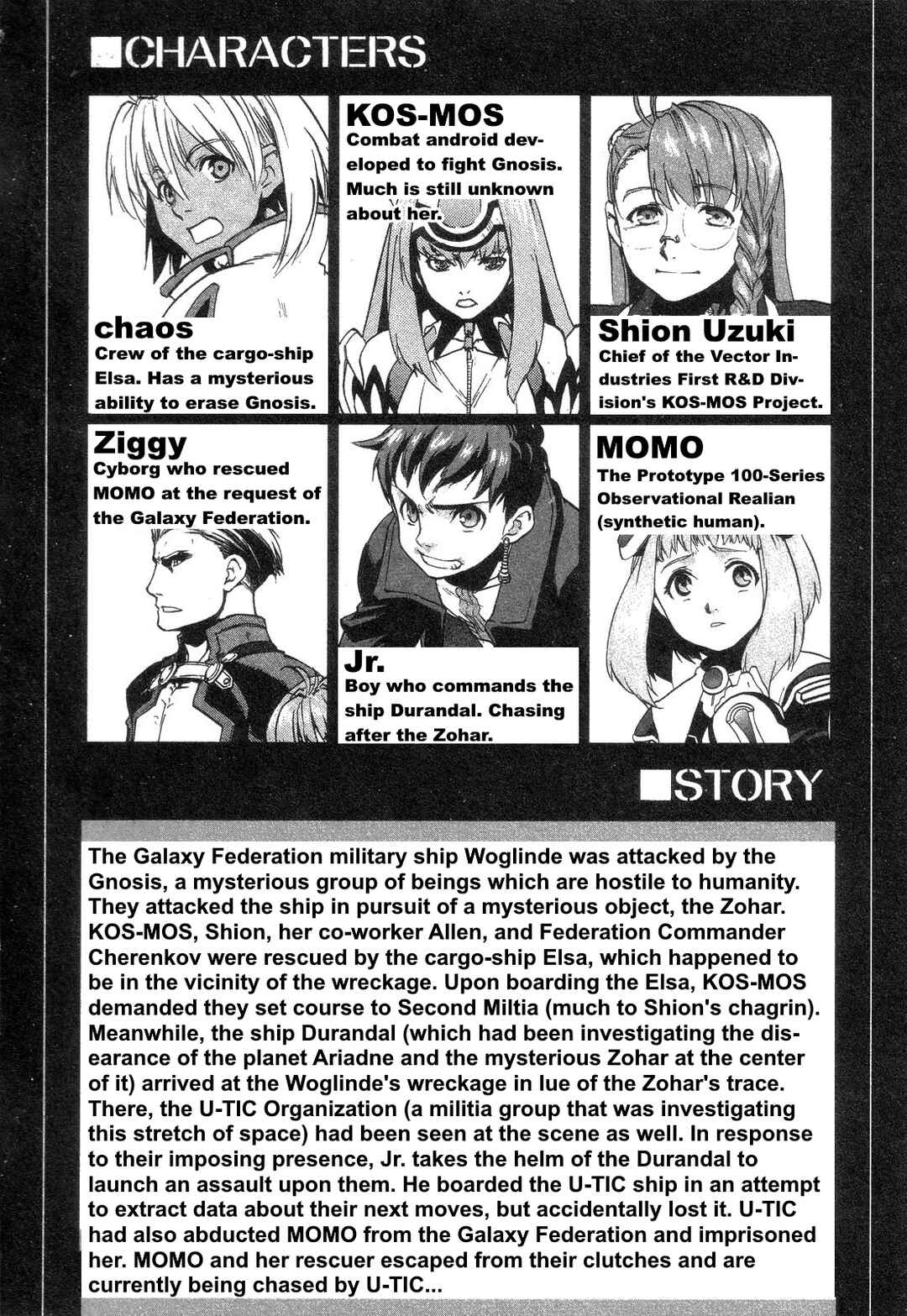 Page 7 Chapter 6 Xenosaga Episode I - Der Wille zur Macht