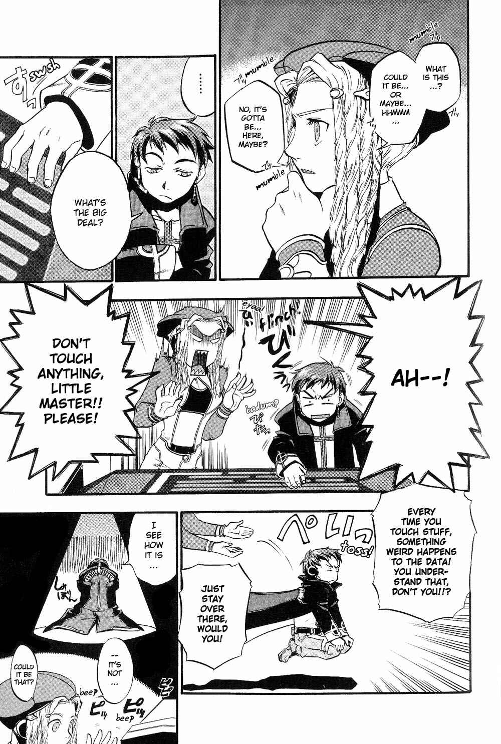 Page 17 Chapter 4 Xenosaga Episode I - Der Wille zur Macht