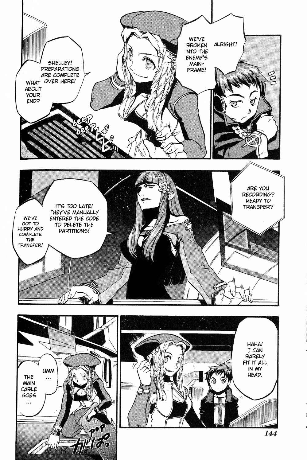 Page 18 Chapter 4 Xenosaga Episode I - Der Wille zur Macht