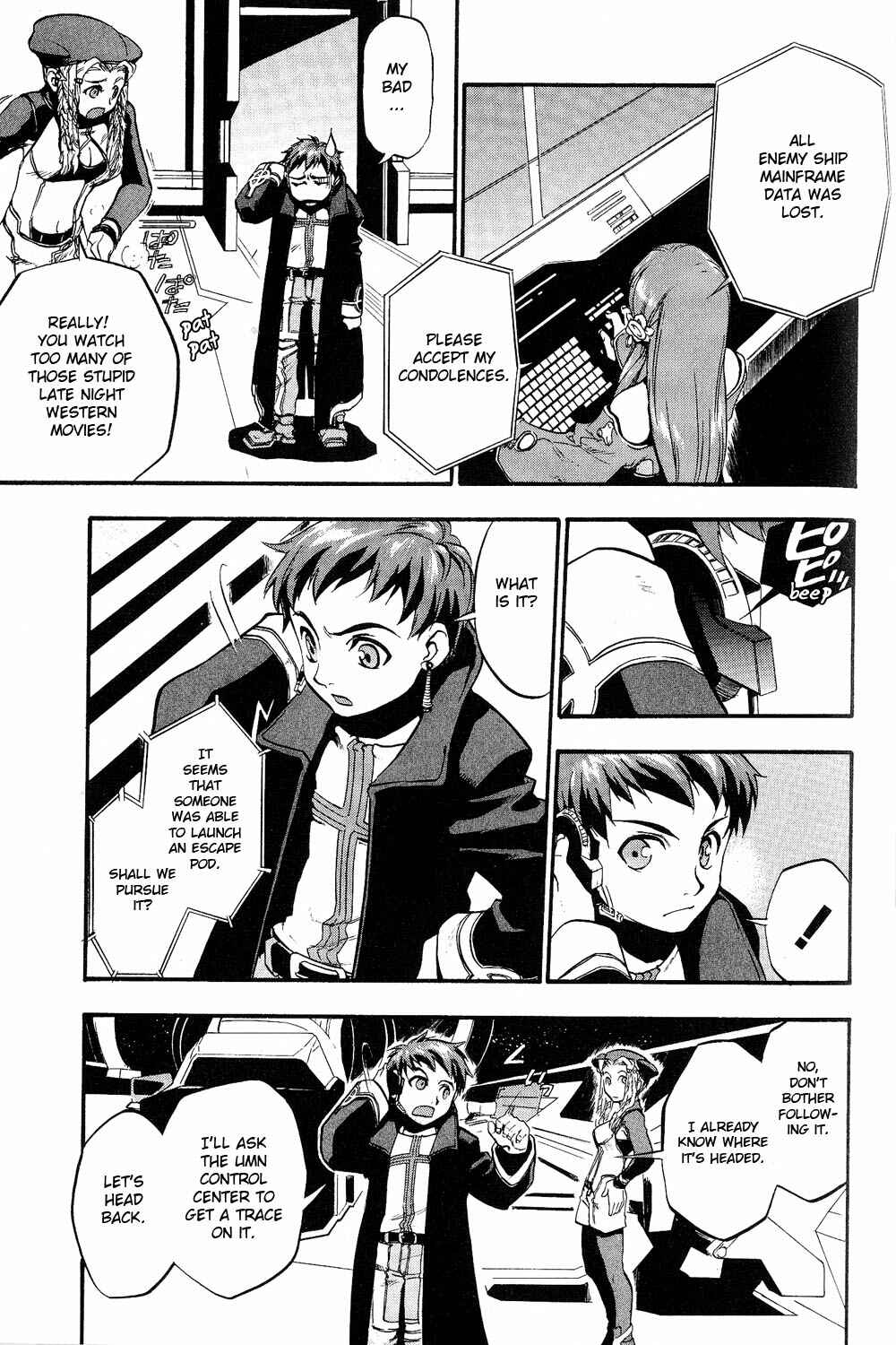 Page 25 Chapter 4 Xenosaga Episode I - Der Wille zur Macht