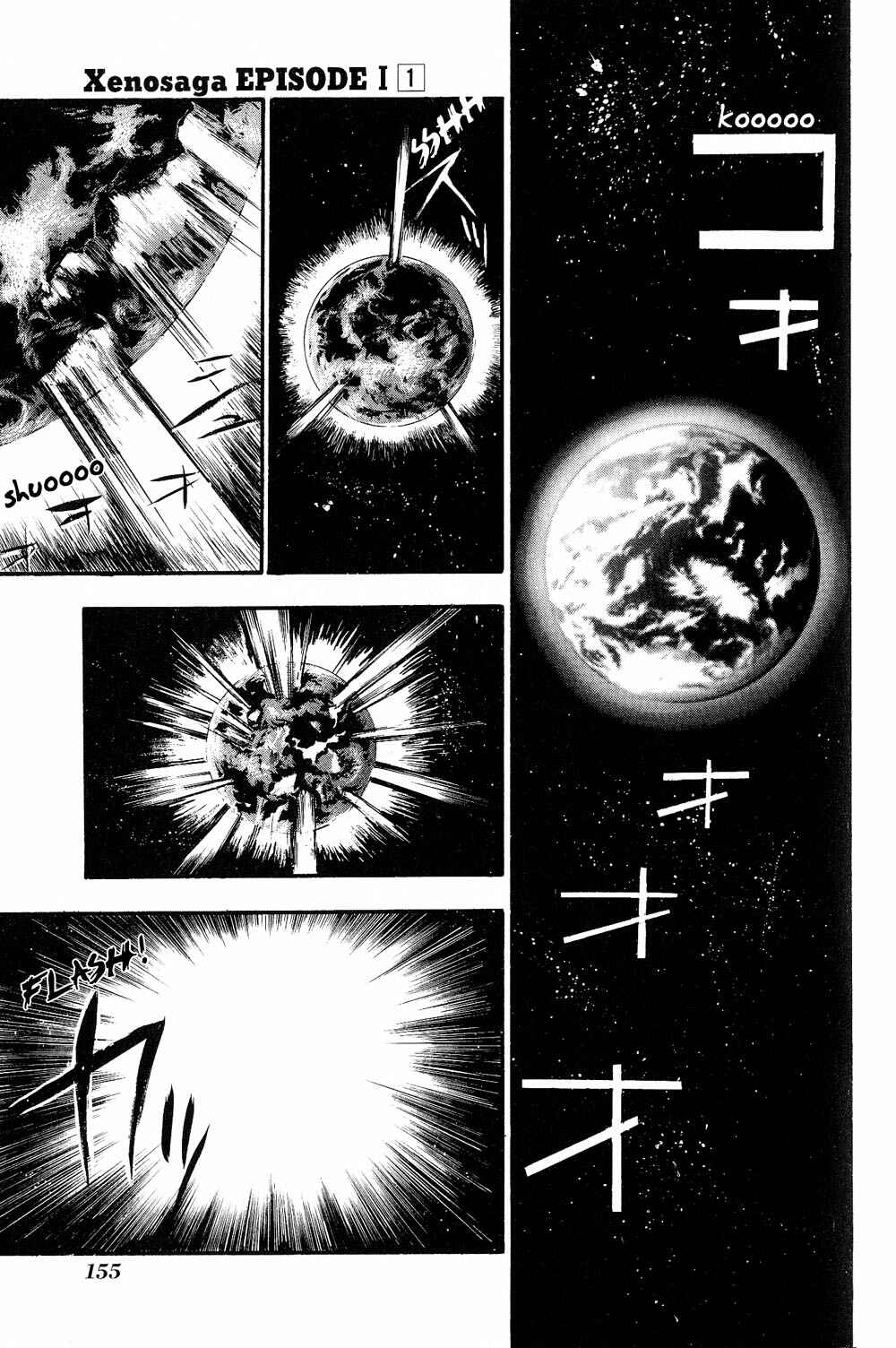 Page 29 Chapter 4 Xenosaga Episode I - Der Wille zur Macht