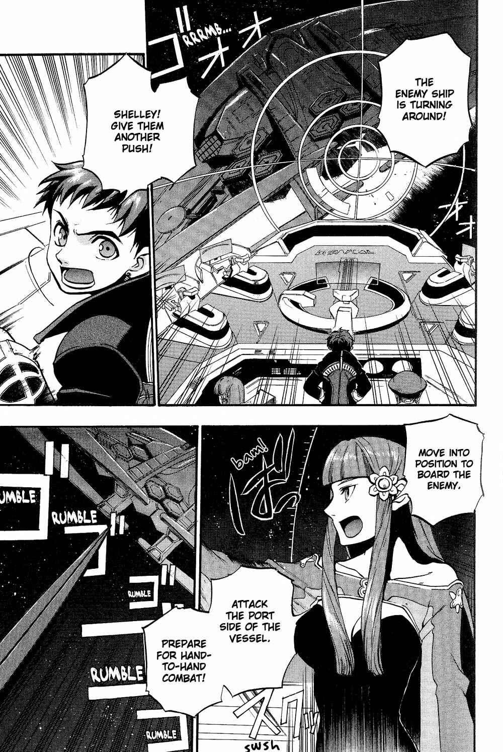 Page 3 Chapter 4 Xenosaga Episode I - Der Wille zur Macht