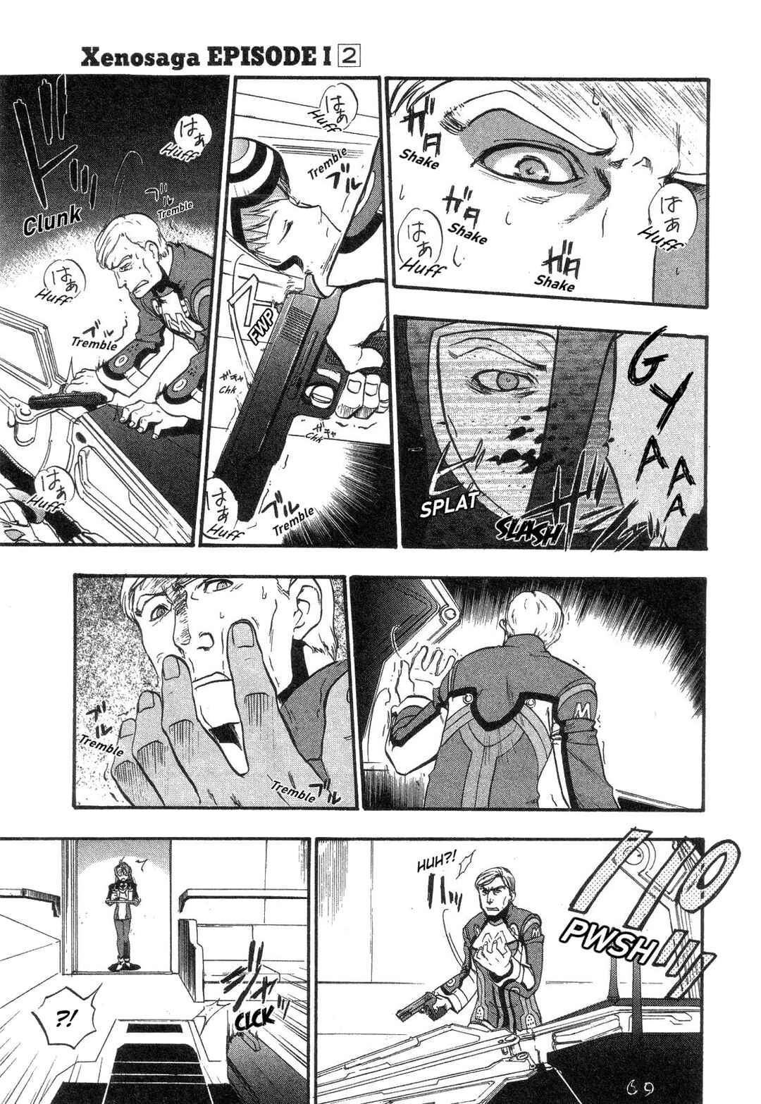 Page 17 Chapter 7 Xenosaga Episode I - Der Wille zur Macht
