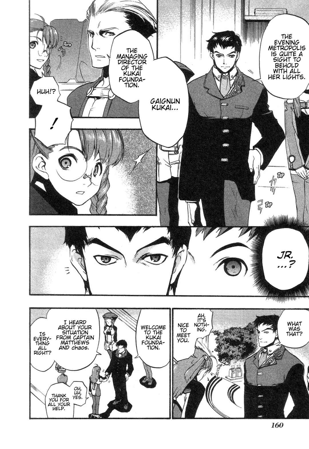 Page 2 Chapter 11 Xenosaga Episode I - Der Wille zur Macht