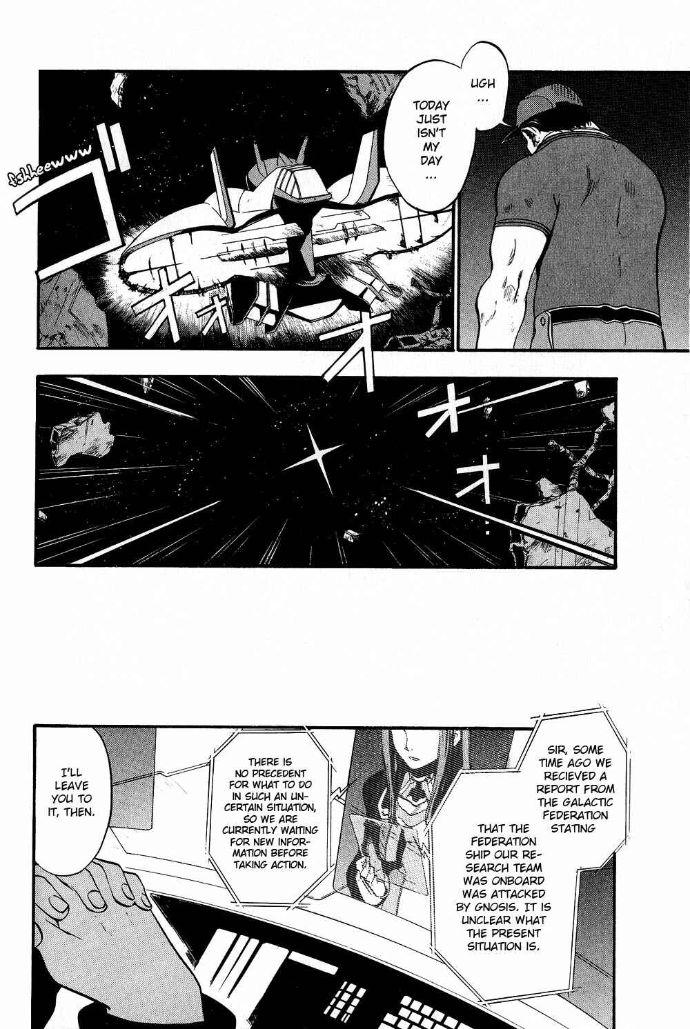 Page 13 Chapter 3 Xenosaga Episode I - Der Wille zur Macht