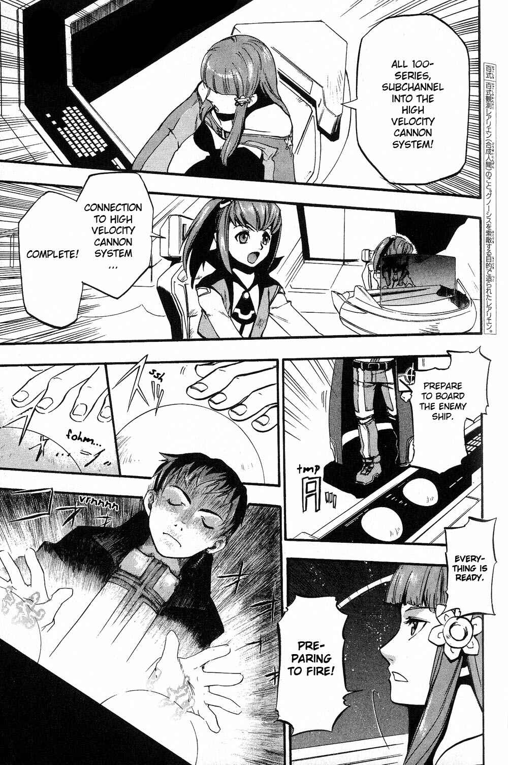 Page 24 Chapter 3 Xenosaga Episode I - Der Wille zur Macht