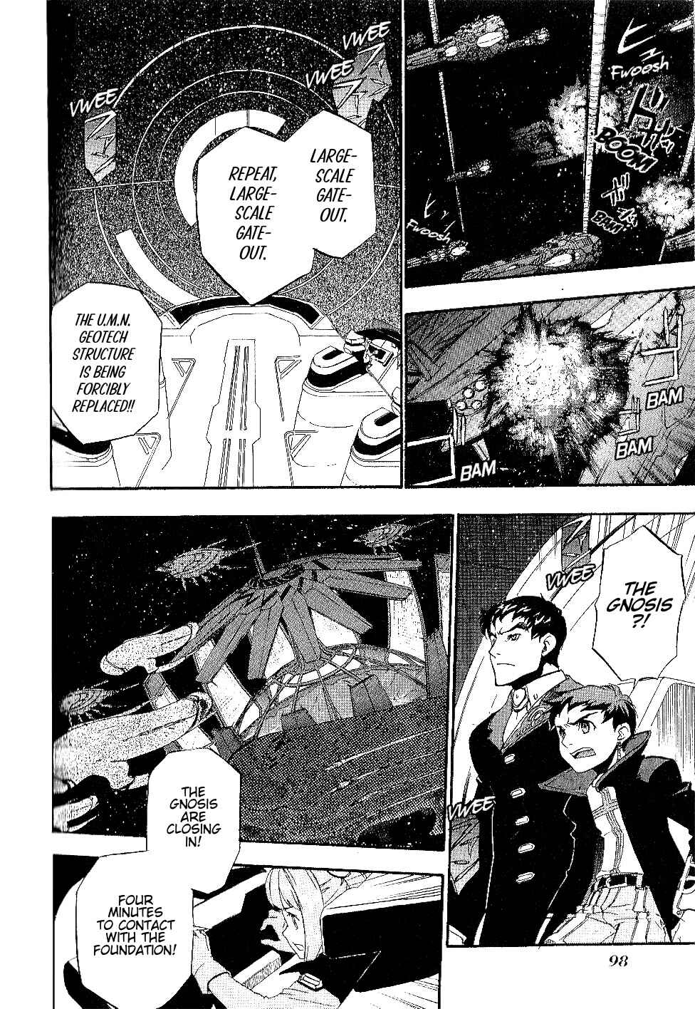 Page 4 Chapter 16 Xenosaga Episode I - Der Wille zur Macht