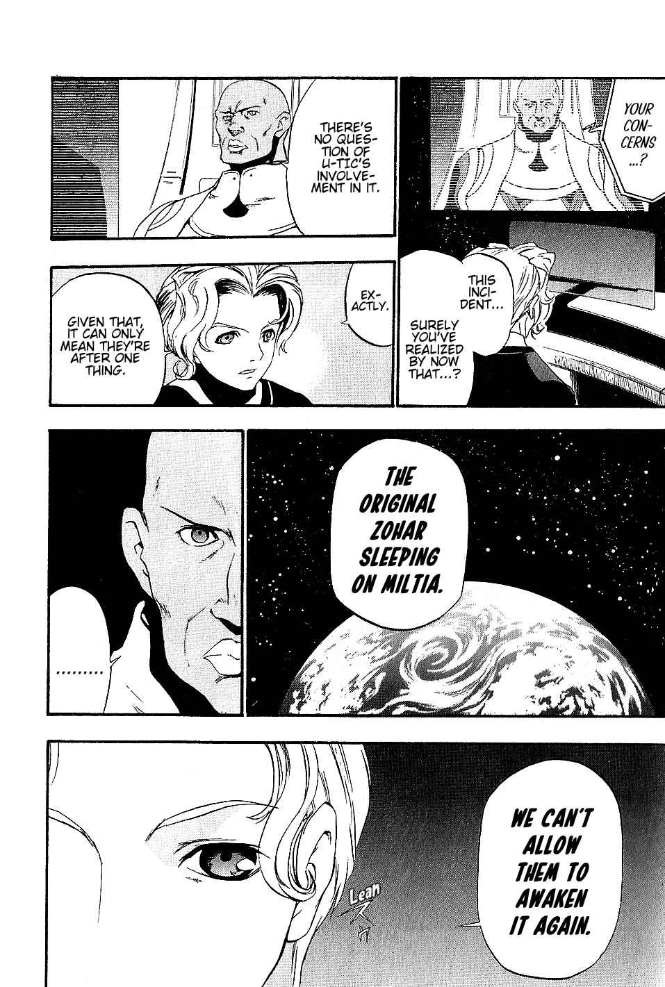 Page 16 Chapter 13 Xenosaga Episode I - Der Wille zur Macht