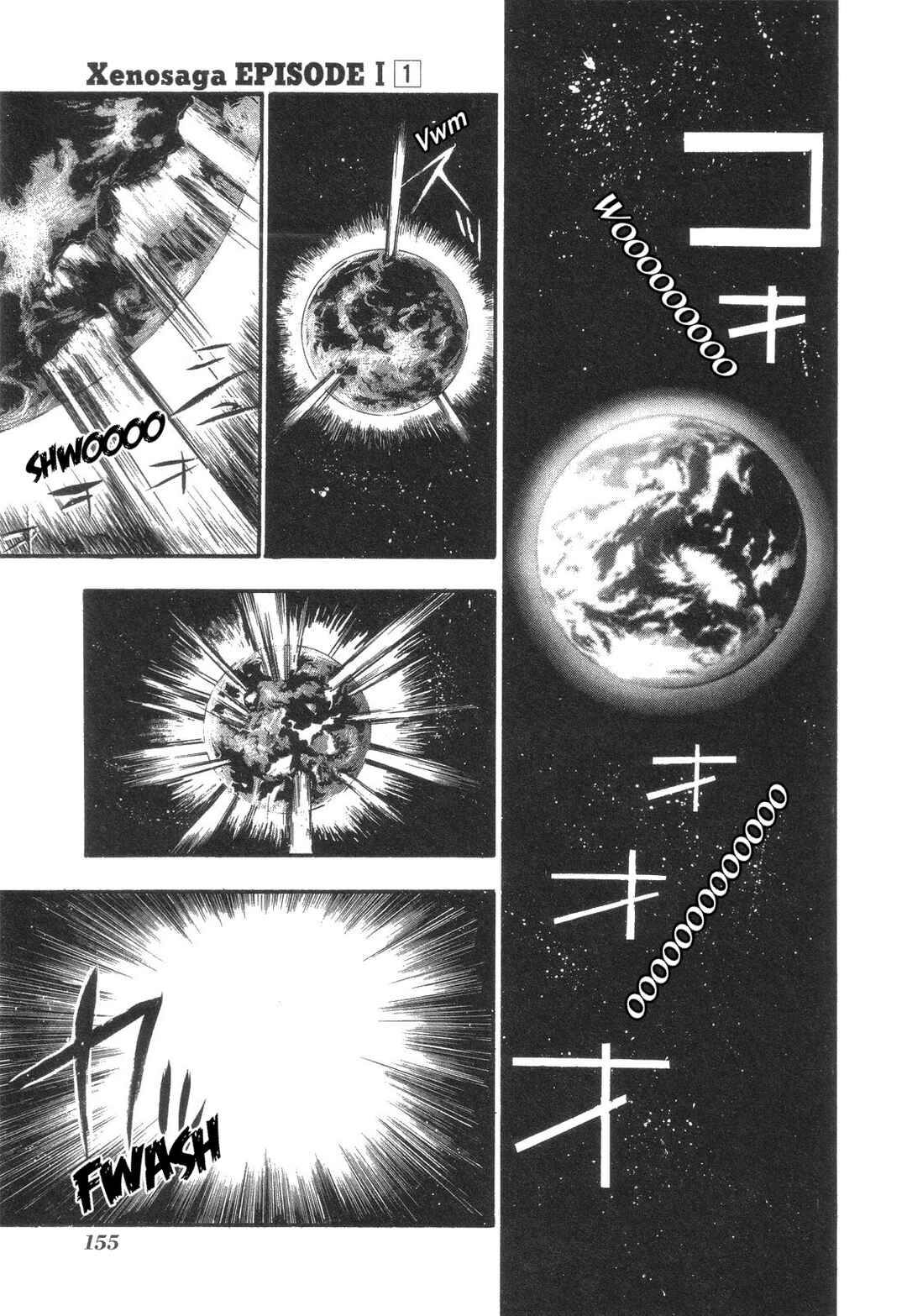 Page 1 Chapter 5 Xenosaga Episode I - Der Wille zur Macht