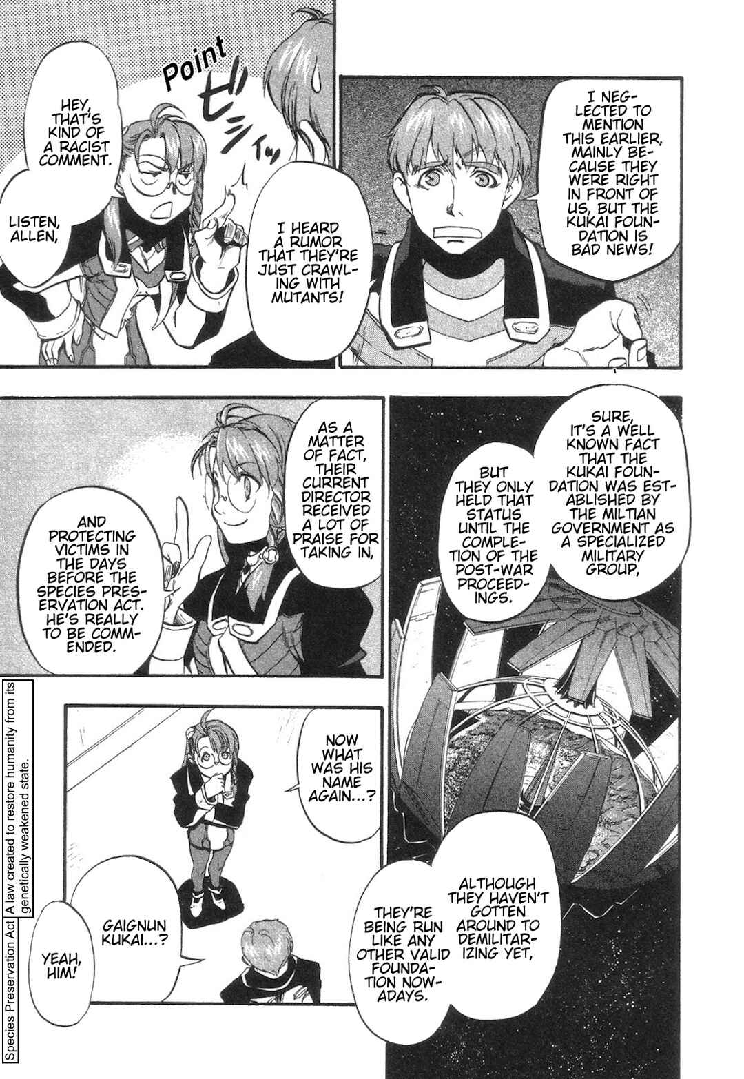 Page 33 Chapter 5 Xenosaga Episode I - Der Wille zur Macht