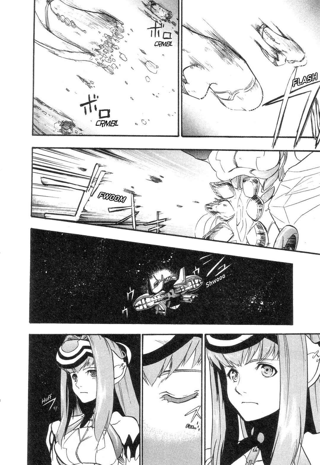 Page 36 Chapter 9 Xenosaga Episode I - Der Wille zur Macht