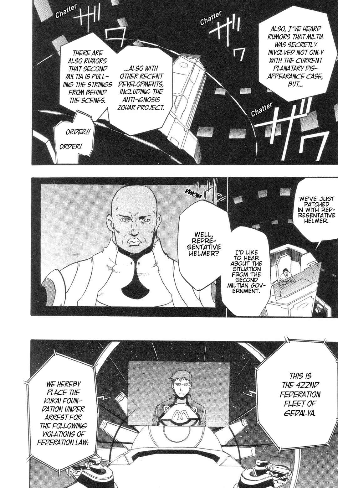 Page 13 Chapter 12 Xenosaga Episode I - Der Wille zur Macht