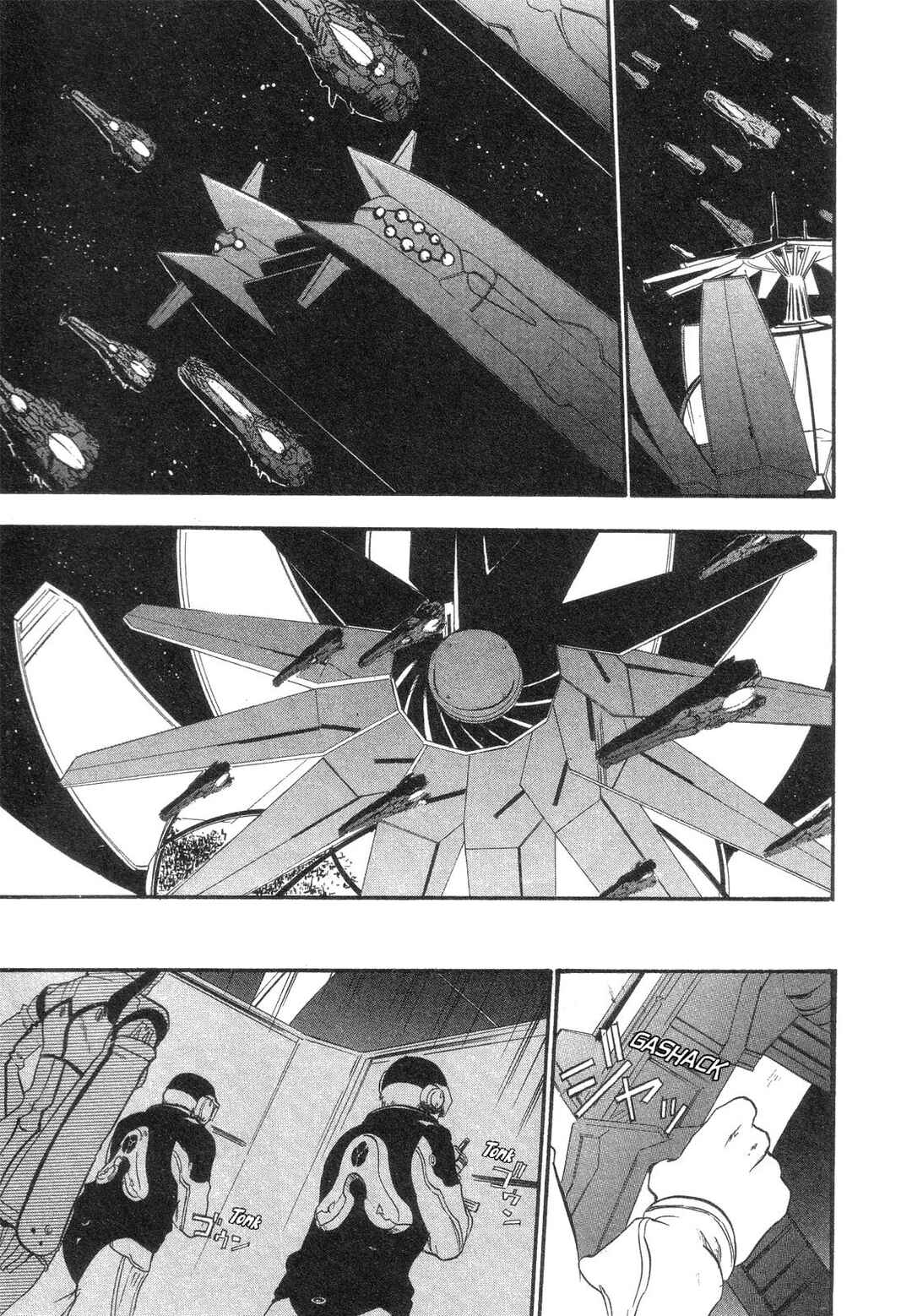 Page 18 Chapter 12 Xenosaga Episode I - Der Wille zur Macht