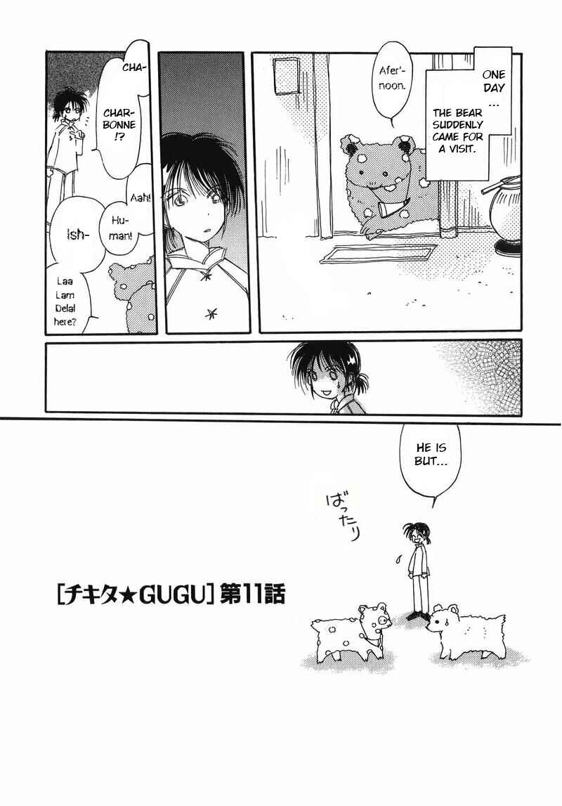 Page 1 Chapter 11 Chikita Gugu