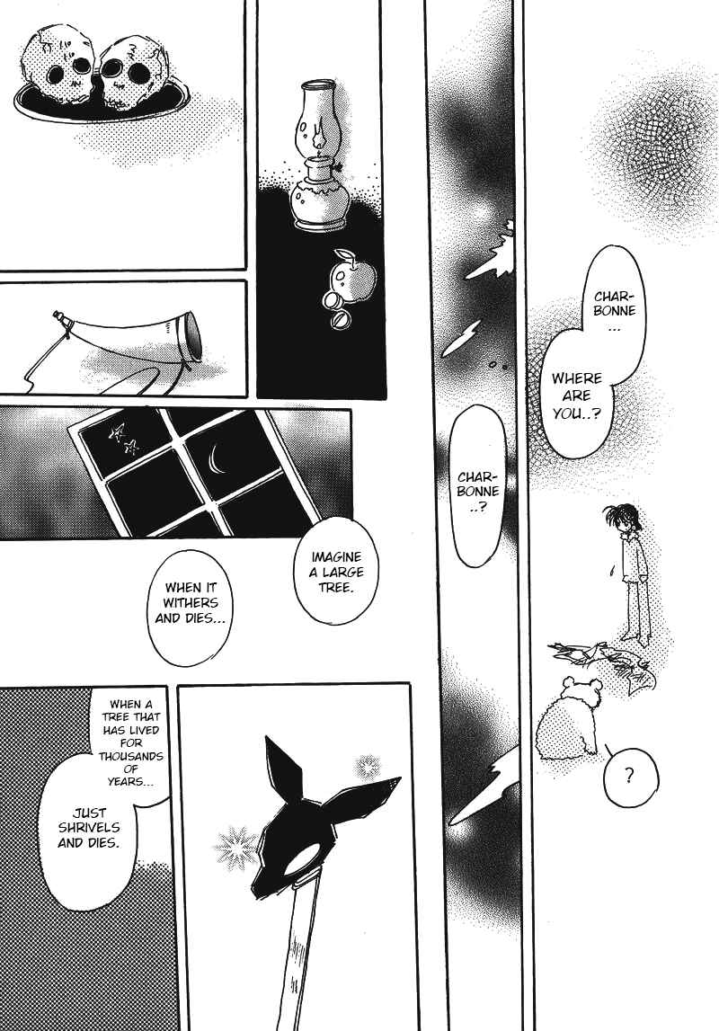 Page 21 Chapter 11 Chikita Gugu