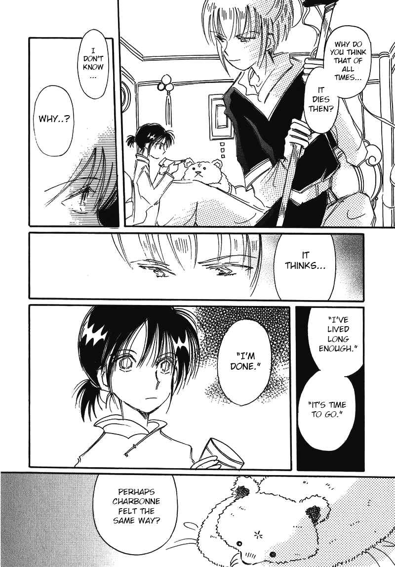 Page 22 Chapter 11 Chikita Gugu