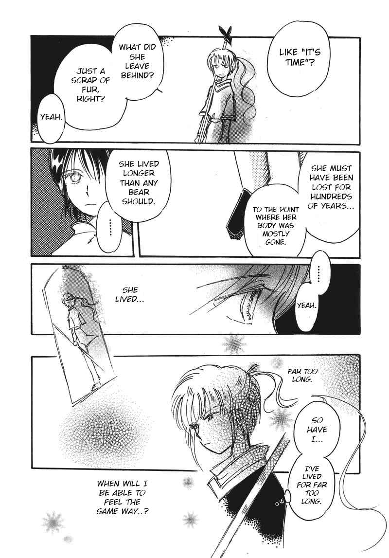 Page 23 Chapter 11 Chikita Gugu