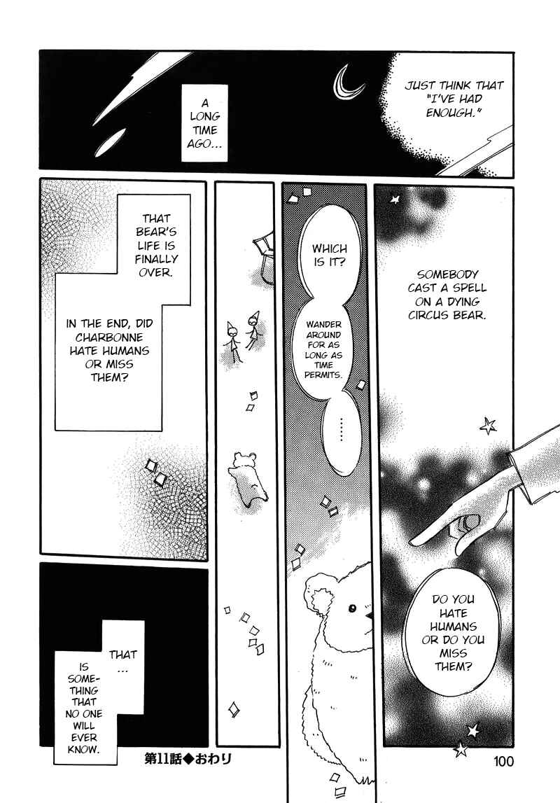 Page 24 Chapter 11 Chikita Gugu