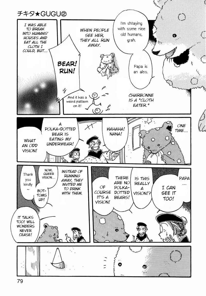 Page 3 Chapter 11 Chikita Gugu