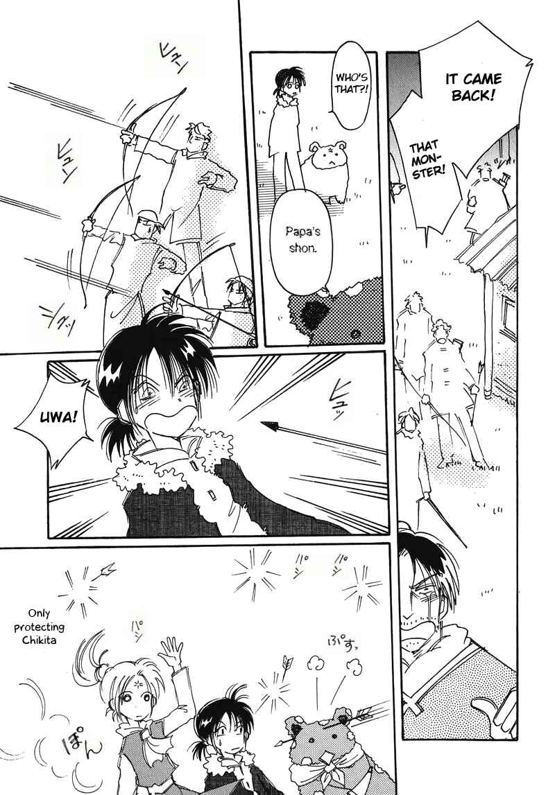 Page 9 Chapter 11 Chikita Gugu