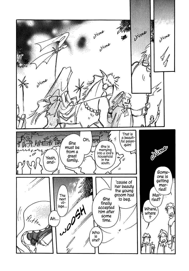 Page 1 Chapter 23 Chikita Gugu
