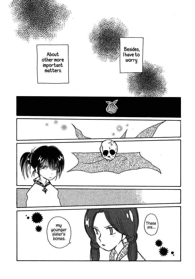 Page 11 Chapter 23 Chikita Gugu