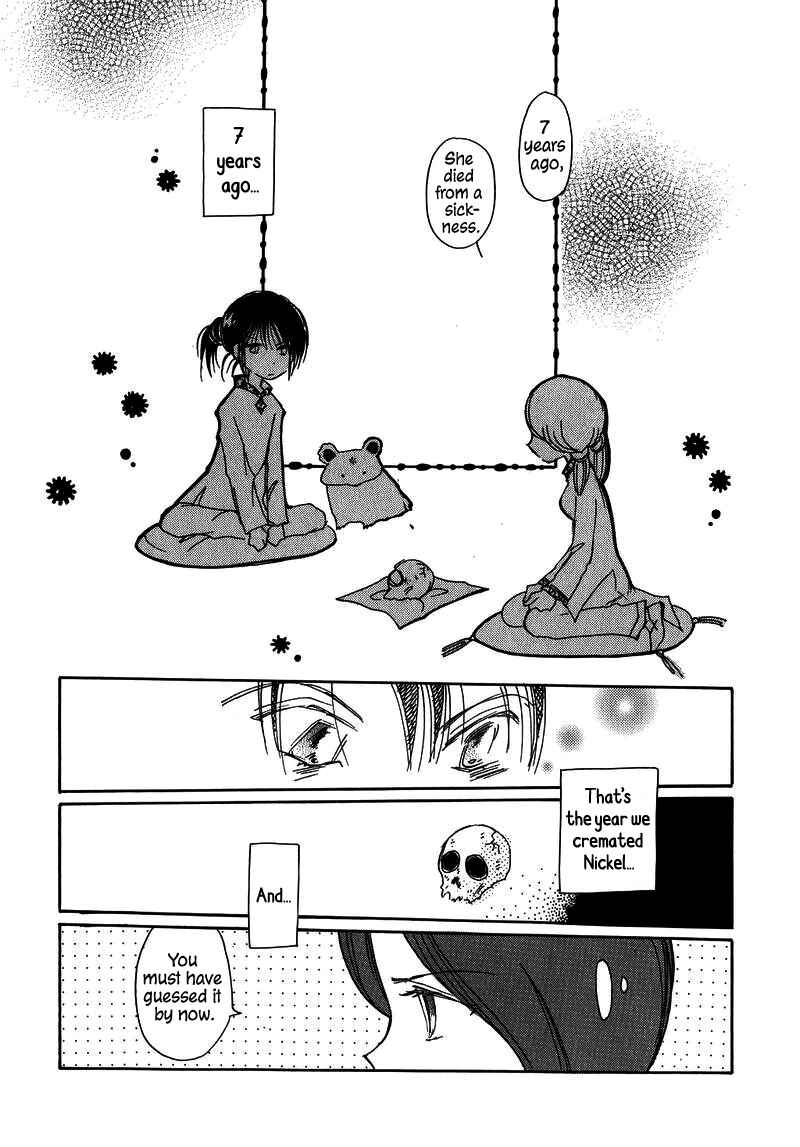 Page 12 Chapter 23 Chikita Gugu