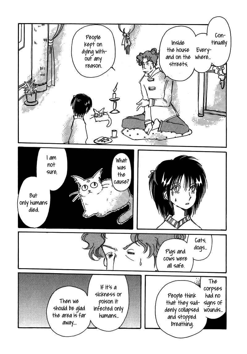 Page 14 Chapter 23 Chikita Gugu