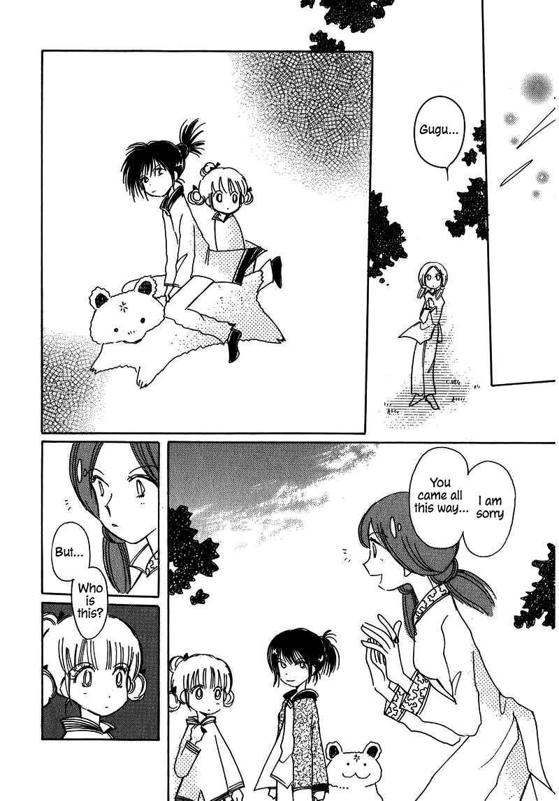 Page 20 Chapter 23 Chikita Gugu