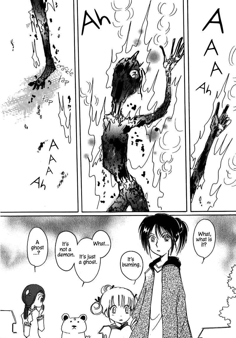 Page 24 Chapter 23 Chikita Gugu