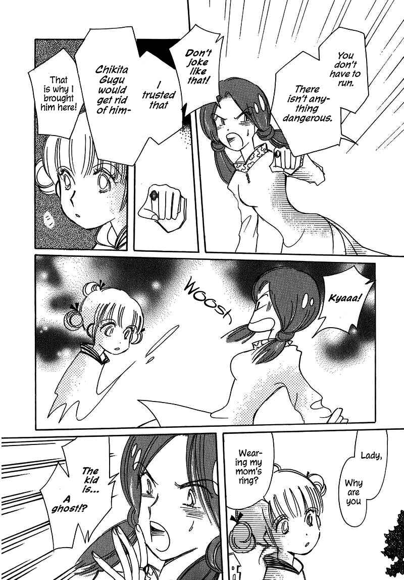 Page 38 Chapter 23 Chikita Gugu